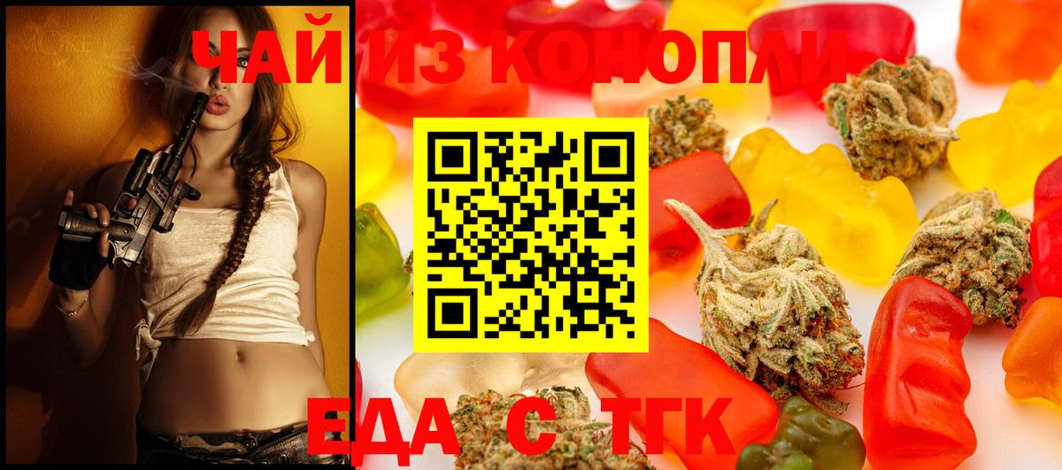 Мичуринск  Canna-Cookies конопля  Вход с VPN 