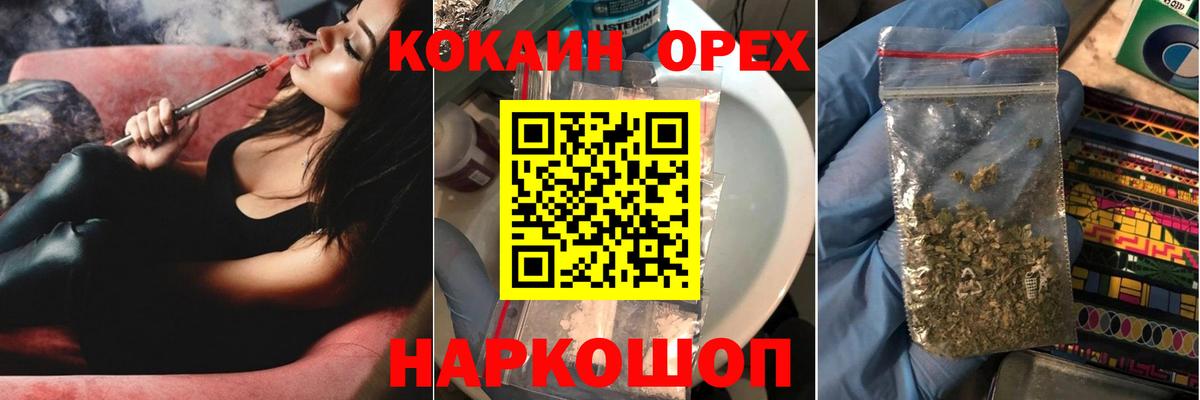 Кокаин Перу  Кокаин 98%  Вход с VPN  КОКАИН  Мичуринск 