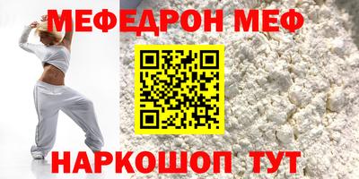 соль ск Заводоуковск
