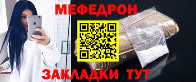 соль ск Заводоуковск