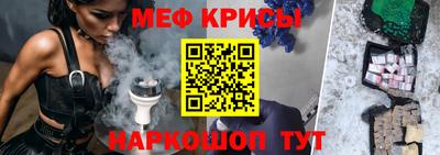 бошки Жуковский