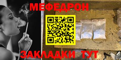 бошки Жуковский
