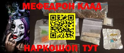 соль ск Заводоуковск