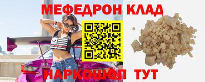 бошки Жуковский