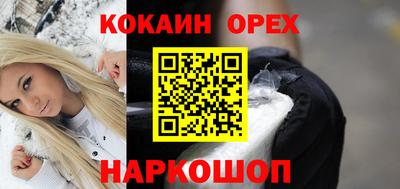 бошки Жуковский