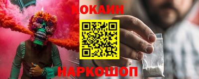 бошки Жуковский
