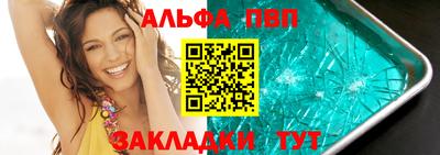бошки Жуковский