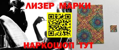соль ск Заводоуковск