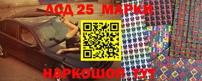 2c-b Заволжье