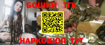 бошки Жуковский