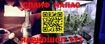 соль ск Заводоуковск