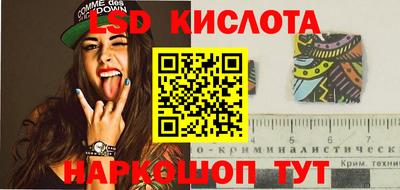 соль ск Заводоуковск