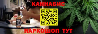 бошки Жуковский
