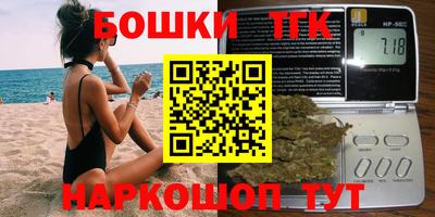 бошки Жуковский