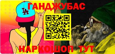 бошки Жуковский