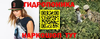 соль ск Заводоуковск