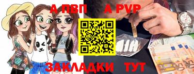 соль ск Заводоуковск
