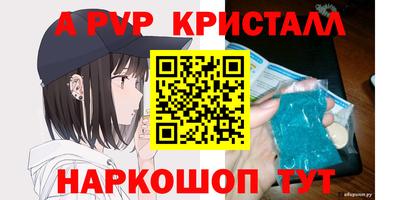 2c-b Заволжье