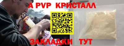 бошки Жуковский