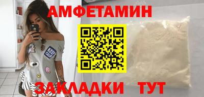 бошки Жуковский