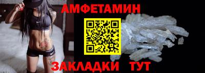 соль ск Заводоуковск