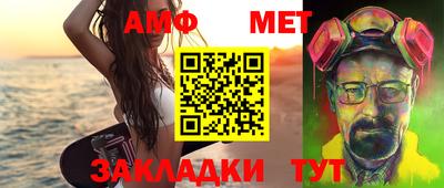 бошки Жуковский