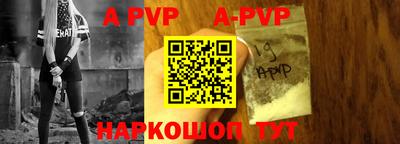 бошки Жуковский
