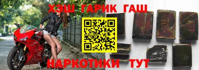 бошки Жуковский