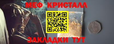 соль ск Заводоуковск