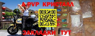 2c-b Заволжье