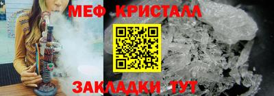 соль ск Заводоуковск
