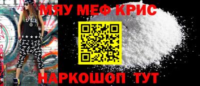 бошки Жуковский