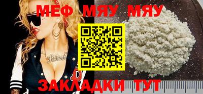 соль ск Заводоуковск