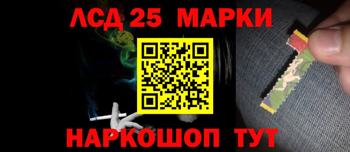 ЛСД экстази кислота  ЛСД экстази ecstasy  Вход с VPN  Мичуринск 
