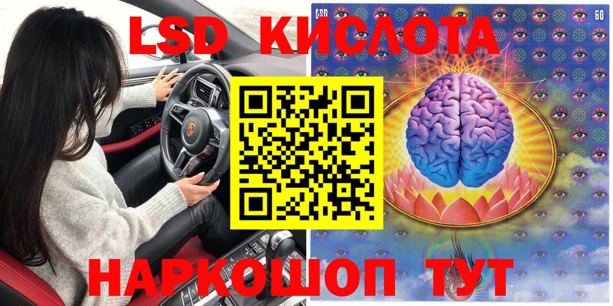Мичуринск  Марки 25I-NBOMe 1,5мг  Марки 25I-NBOMe 1,5мг  Вход с VPN 