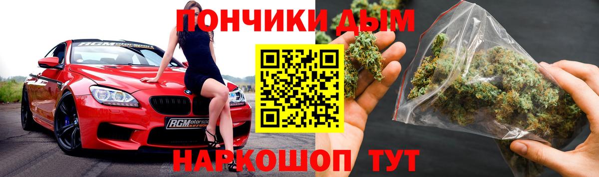 МАРИХУАНА марихуана Мичуринск